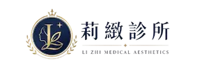莉緻診所